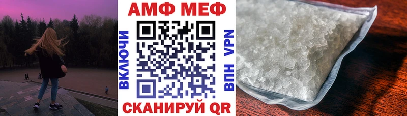 где продают   Медвежьегорск  Amphetamine VHQ 