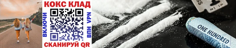 Cocaine FishScale  Медвежьегорск 