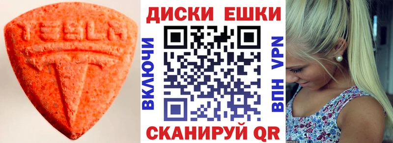 ЭКСТАЗИ Punisher  ОМГ ОМГ   Медвежьегорск 