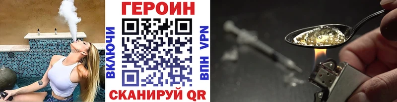 Героин афганец  гидра рабочий сайт  Медвежьегорск 