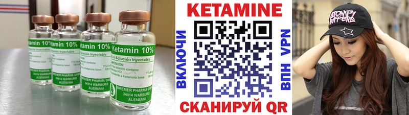 KRAKEN сайт  Медвежьегорск  Кетамин VHQ 
