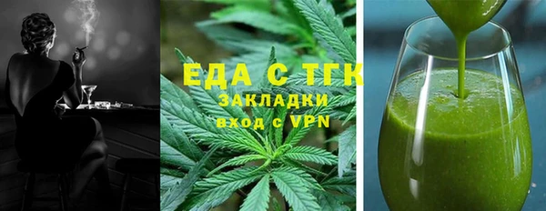 мдма Красноперекопск