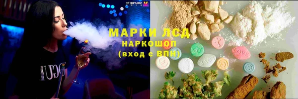 мефедрон Коряжма