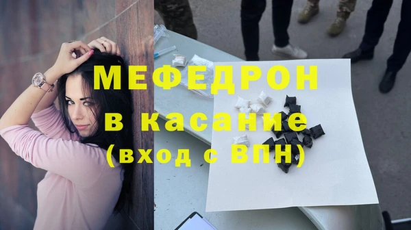 мефедрон Коряжма