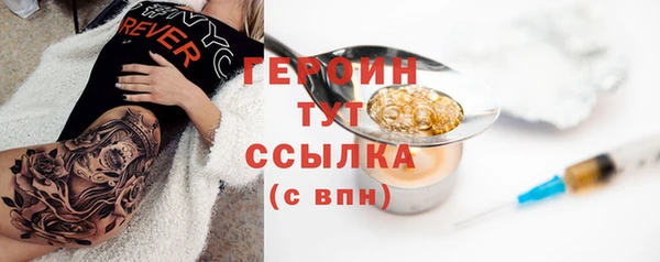 мефедрон Коряжма
