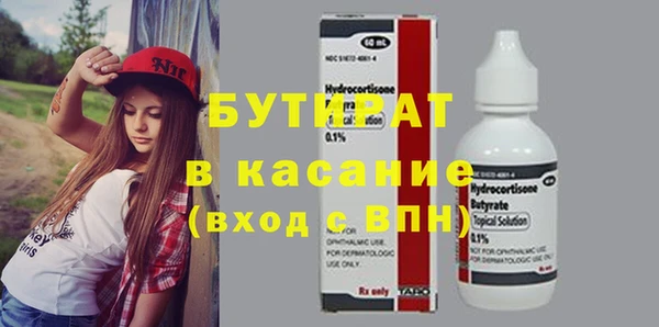 мдма Красноперекопск