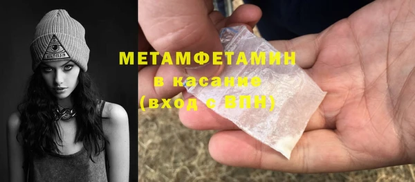 бошки Краснотурьинск