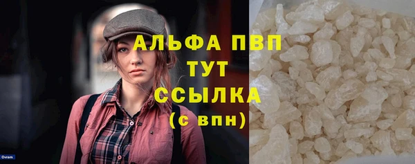 бошки Краснотурьинск