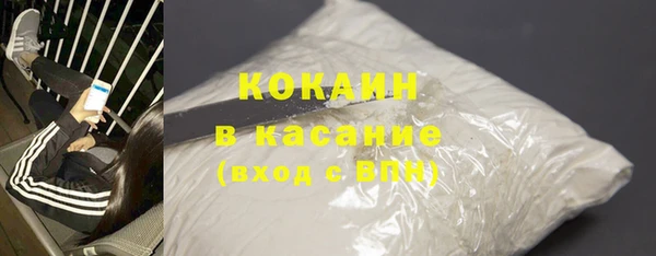твердый Навашино