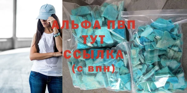 мдма Красноперекопск