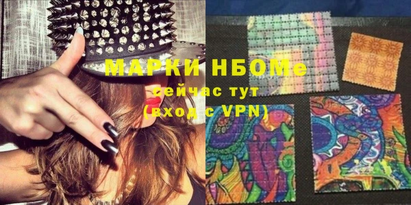 мефедрон Коряжма