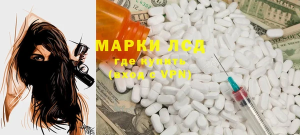 мефедрон Коряжма
