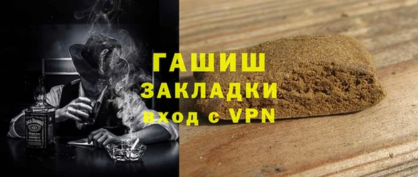 мдма Красноперекопск