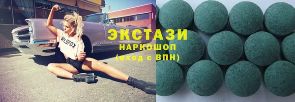 мдма Красноперекопск