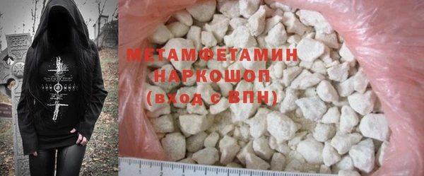 бошки Краснотурьинск