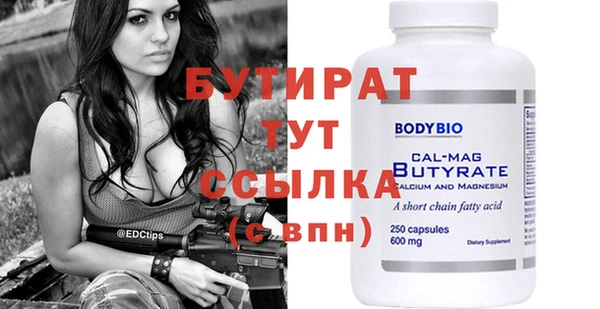 MESCALINE Козельск