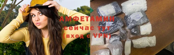 мефедрон Коряжма