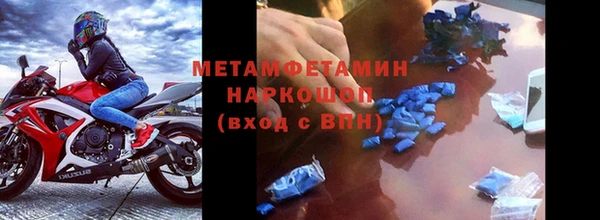 мдма Красноперекопск