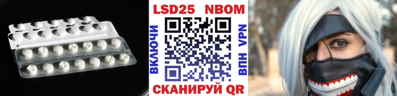 LSD-25 экстази кислота  mega как зайти  Медвежьегорск 