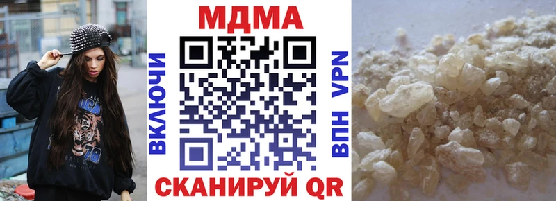 MDMA молли  Медвежьегорск 