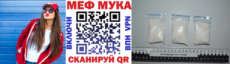 МЕФ мука  МЕГА зеркало  Медвежьегорск 