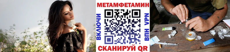 Метамфетамин кристалл Медвежьегорск